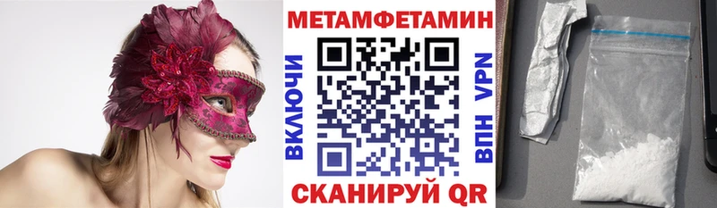 Amphetamine 97%  Серов 