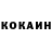 КОКАИН Боливия Marat Sagingaliev