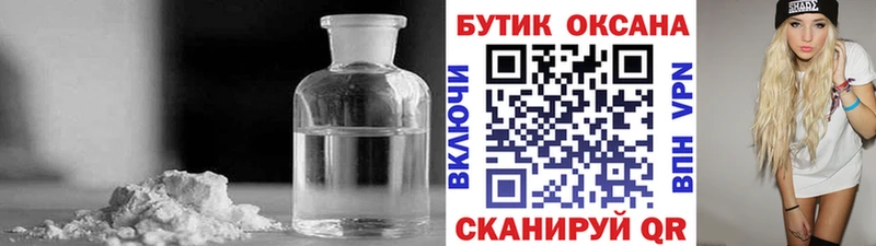 БУТИРАТ Butirat Серов