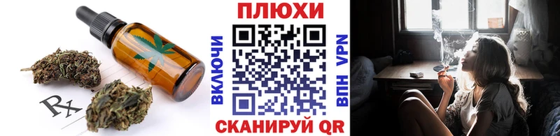 Еда ТГК конопля  kraken маркетплейс  Серов  купить наркотики цена 