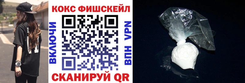 COCAIN Эквадор  сайты даркнета Telegram  Серов  как найти закладки 