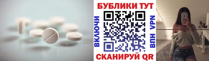 купить закладку  Серов  ЭКСТАЗИ таблы 