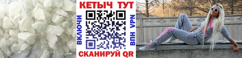 сколько стоит  Серов  КЕТАМИН VHQ 