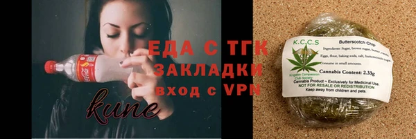 крисы Струнино