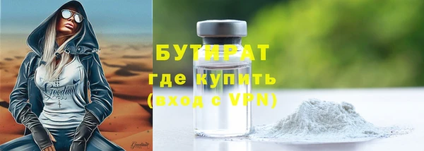 бутират Богданович