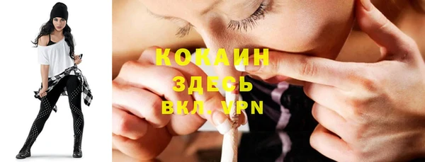 дурь Богородск