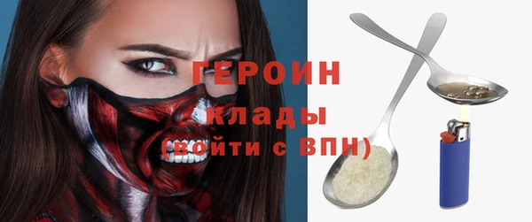 мдма Богородицк
