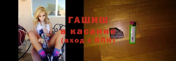 хмурый Ступино