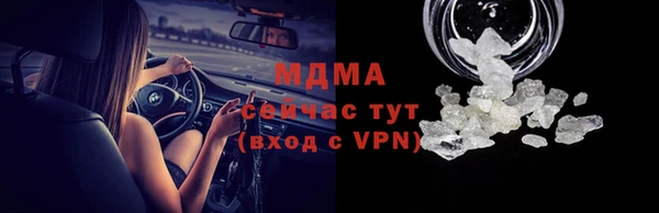 мдма Богородицк