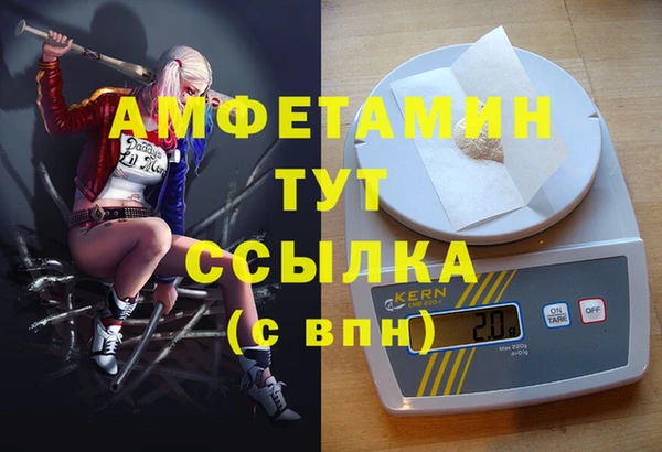 мдма Богородицк