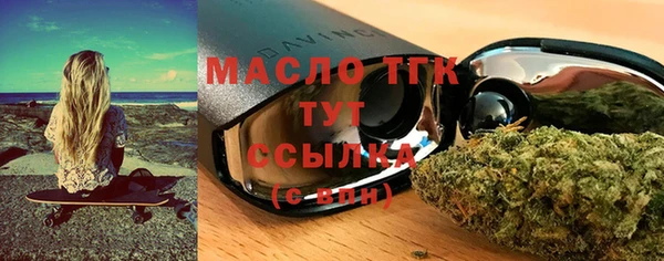 мдма Богородицк