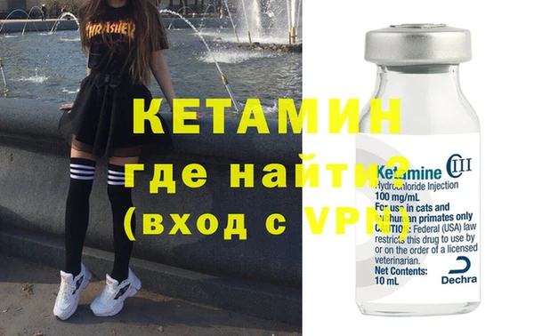 мдма Богородицк