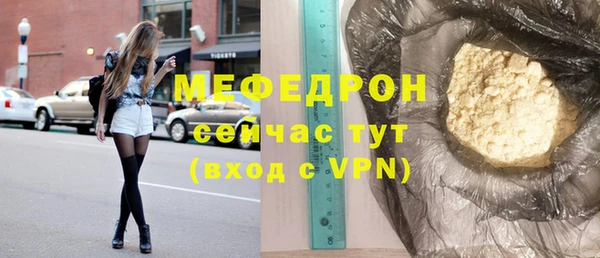 мдма Богородицк