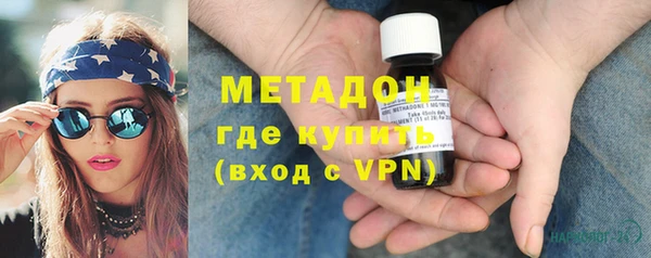 мдма Богородицк