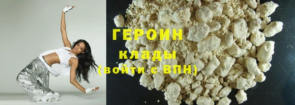 мдма Богородицк