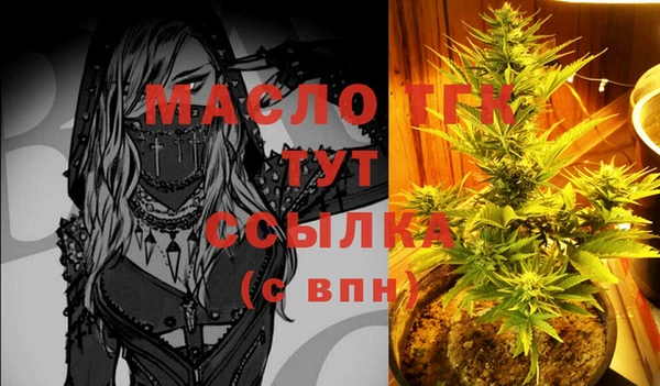 дурь Богородск