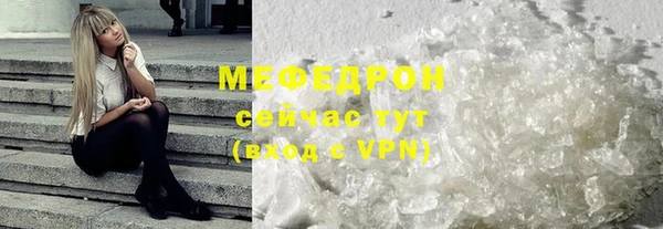 дурь Богородск