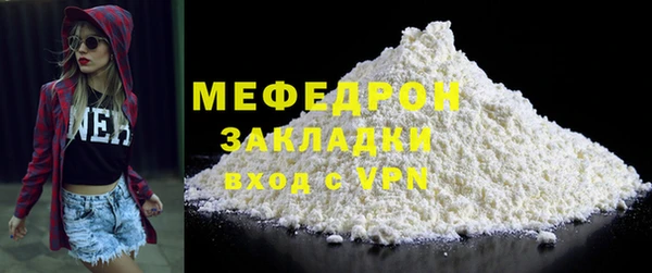 хмурый Ступино