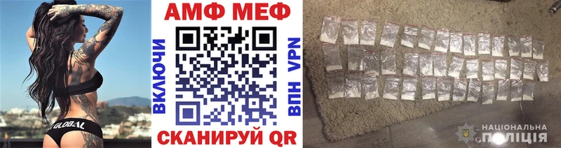 Метамфетамин мет  KRAKEN онион  Серов 