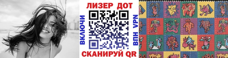 Марки 25I-NBOMe 1,5мг блэк спрут tor Серов